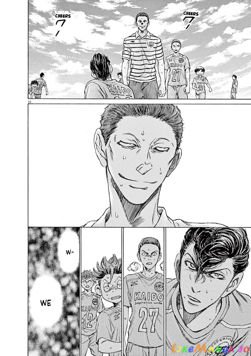 Ao Ashi, Chapter 97 image 16